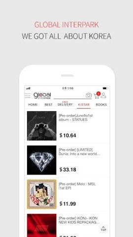 interpark global国际版截图