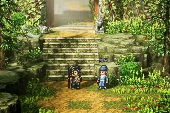 逸剑风云决无角之龙休整几日后续怎么触发