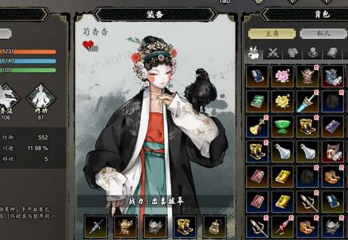 逸剑风云决荀杳杳入队流程详解