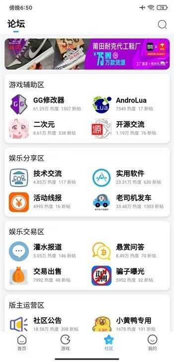 奇艺社区app正版3.31截图