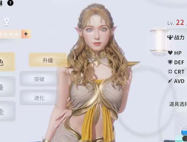 欲神幻想手游新手开局角色推荐