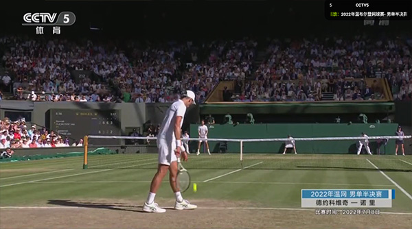 hdp直播电视版截图