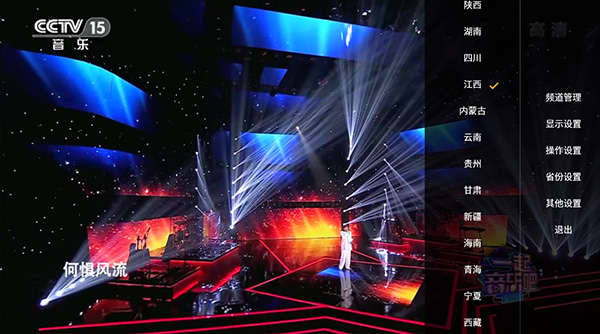 hdp直播电视版截图