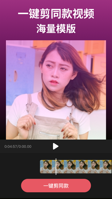 剪影安卓版截图