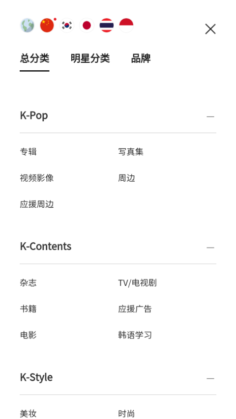 k4town中文手机版截图