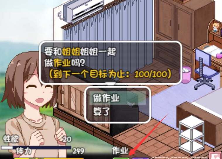 夏日狂想曲做作业方法详解