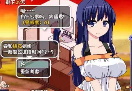 夏日狂想曲怎么发泄