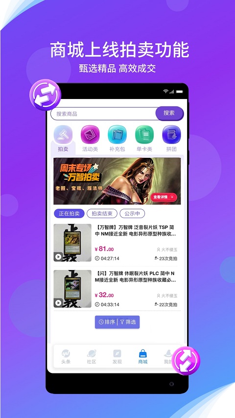 旅法师营地截图