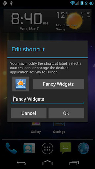 apex launcher截图2