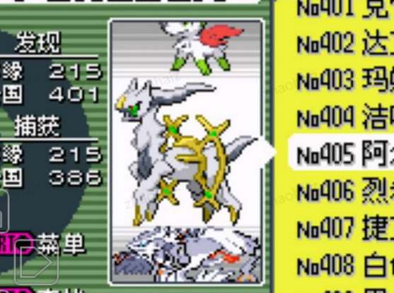 漆黑的魅影十大必抓神兽攻略