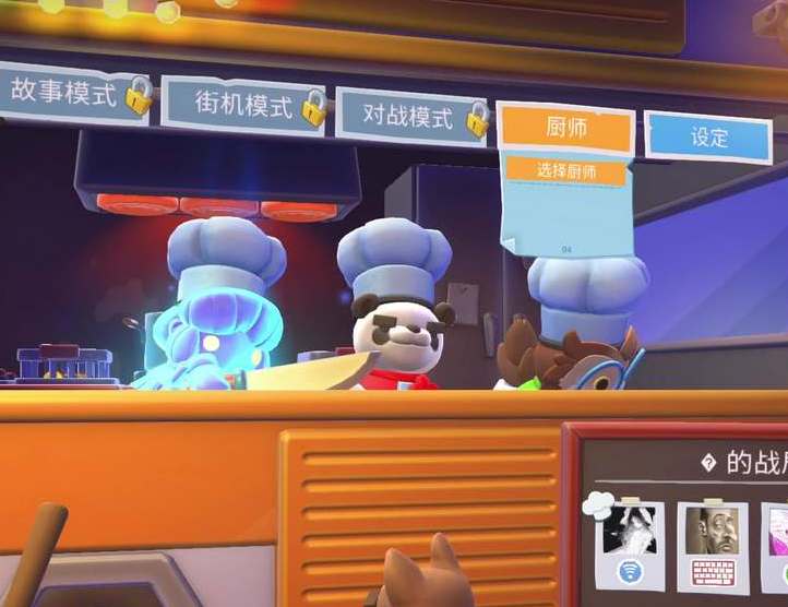 胡闹厨房2需要两个人都买吗