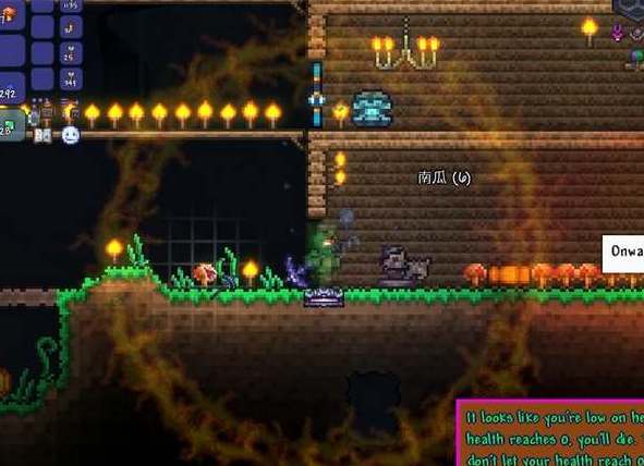 泰拉瑞亚恶魔之心id是多少