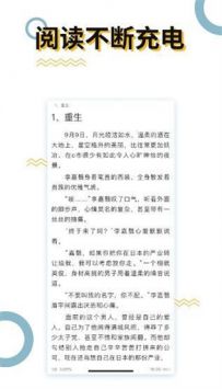 海棠书屋myhtlmebook手机版截图