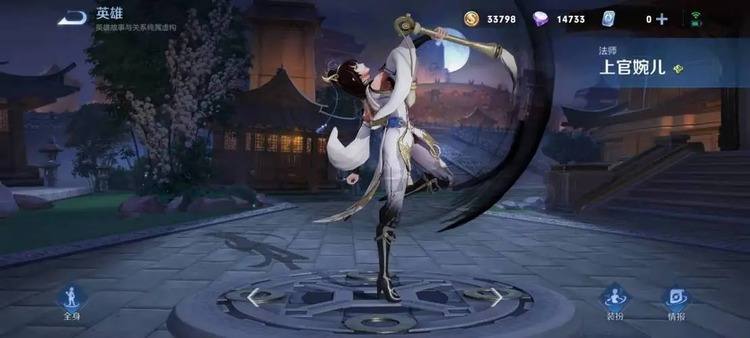 王者荣耀上官婉儿连招口诀是什么-王者荣耀上官婉儿连招口诀(简单粗暴)一览