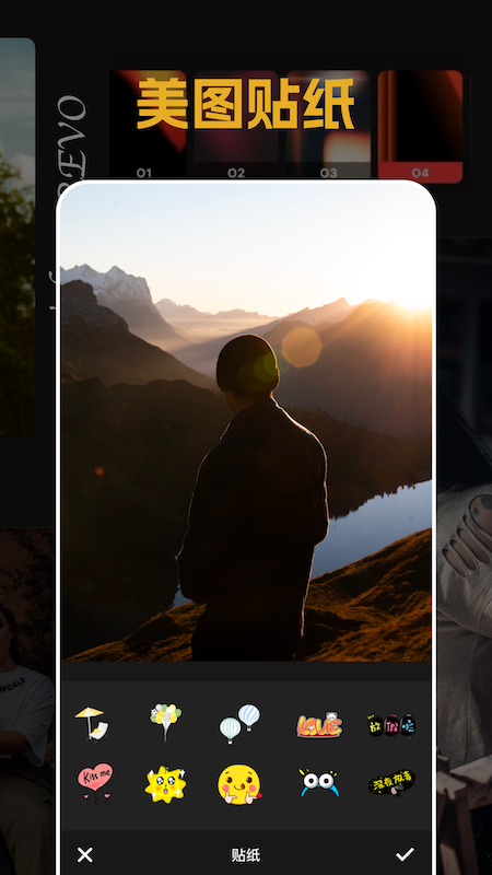 素颜相机安卓版截图