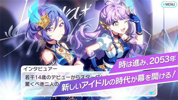 东京七姐妹截图3