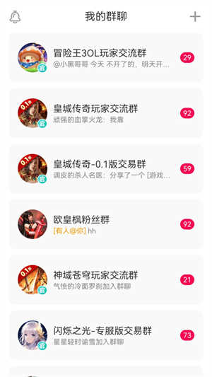 小7折扣手游平台截图