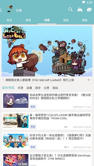 qooapp官方正版截图2