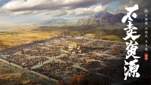 荣耀新三国截图3