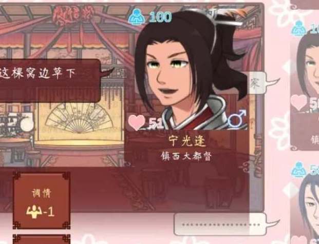 女帝的日常开局发展路线攻略