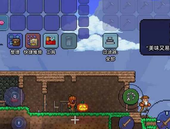 泰拉瑞亚点金石获取及合成攻略