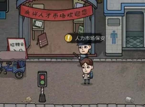 打工生活模拟器顾雨烟恋爱结婚流程攻略