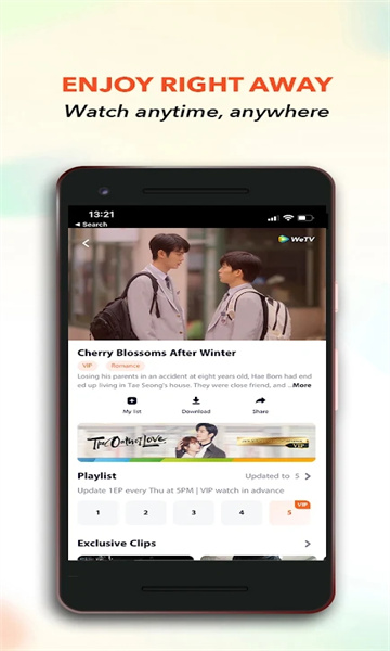 腾讯视频国际版截图