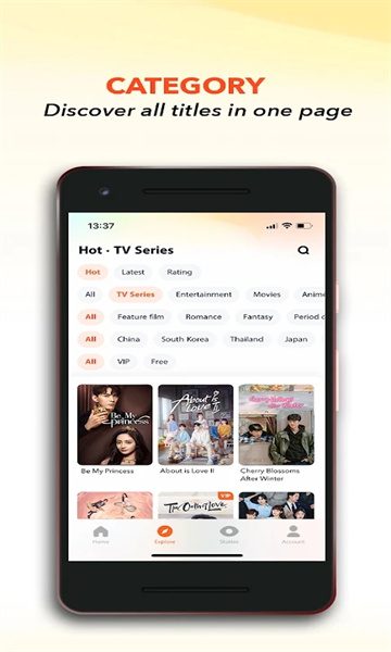 腾讯视频国际版截图