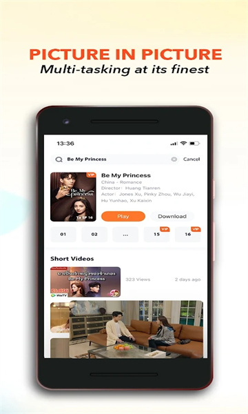 腾讯视频国际版截图