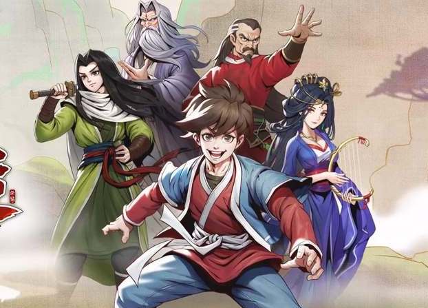 大侠立志传自由难度解锁条件