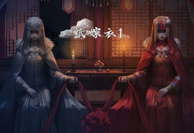 纸嫁衣1第三章送客图文攻略详解