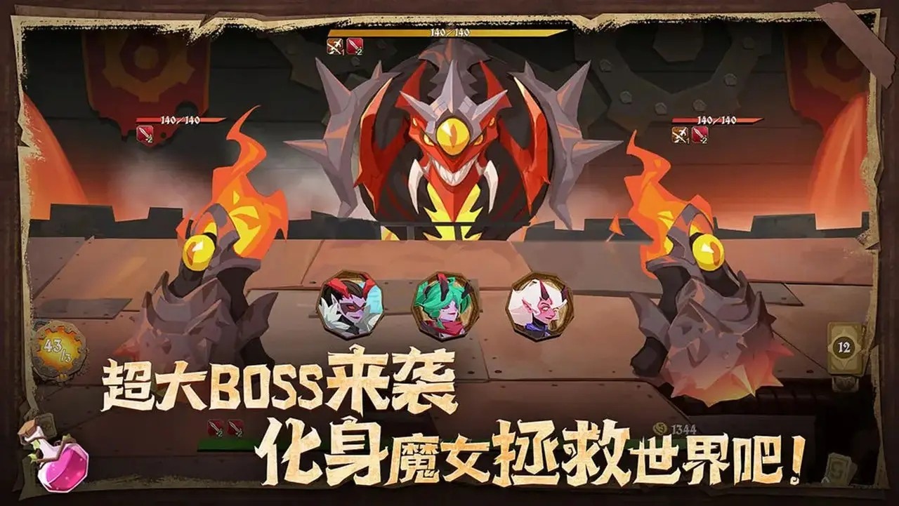 因狄斯的谎言截图2