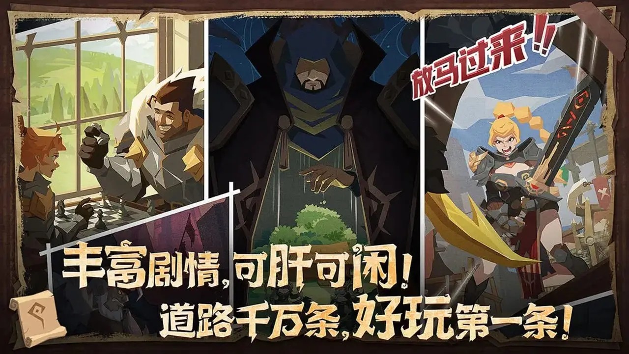 因狄斯的谎言截图3