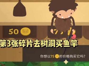 捣蛋大脚怪藏宝图碎片全收集攻略