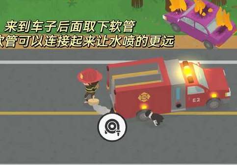 捣蛋大脚怪怎么当消防员