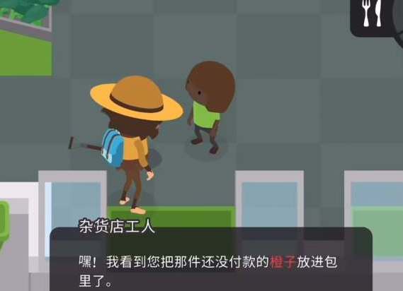 捣蛋大脚怪前期赚钱技巧攻略