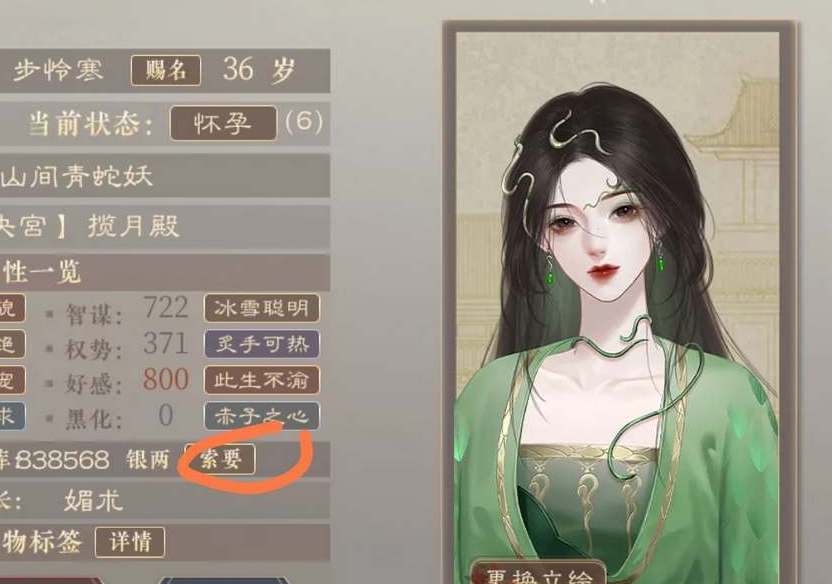 易次元临帝阙快速赚钱攻略