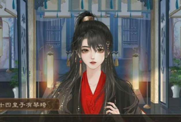 易次元临帝阙怎么收男妃子