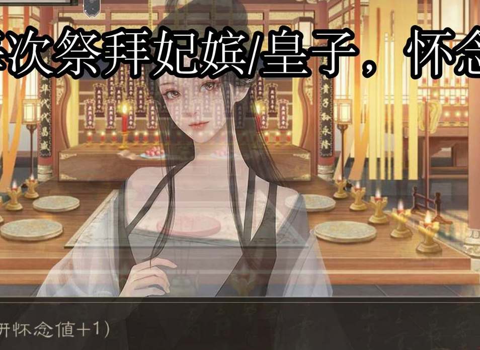 易次元临帝阙妃子死了怎么复活