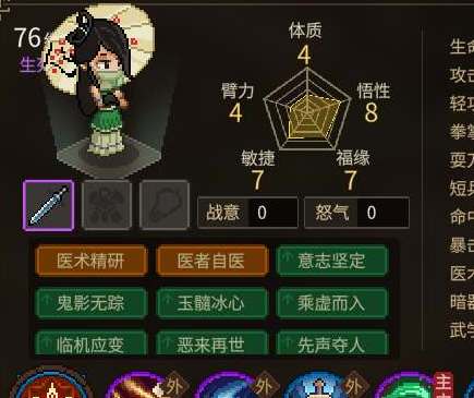 大侠立志传曲忘忧结缘流程详解