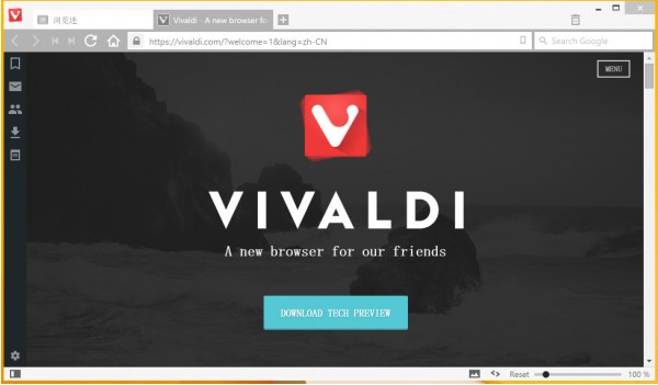 vivaldi浏览器电脑版截图