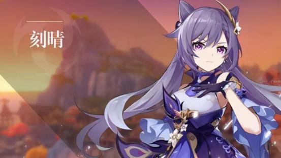 原神1.6刻晴强度分析