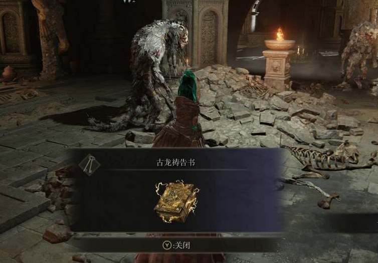 艾尔登法环祷告如何使用