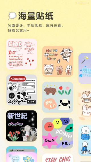 黄油相机app截图