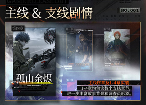 雾境序列公测活动有哪些 公测活动内容汇总介绍