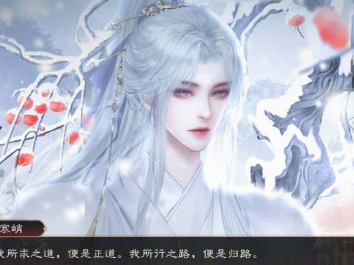 易次元神也梦千秋紫王姻缘流程攻略