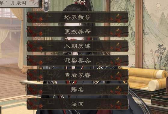 易次元临帝阙孩子属性提升方法