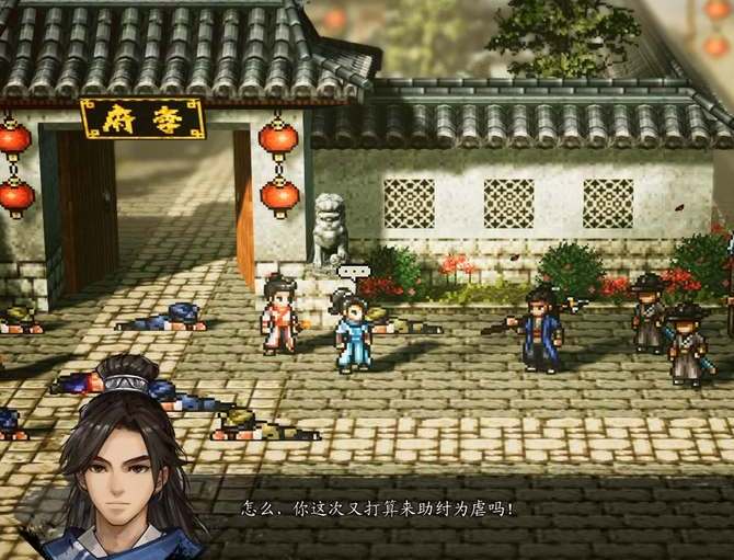 逸剑风云决梧桐村完美任务流程攻略