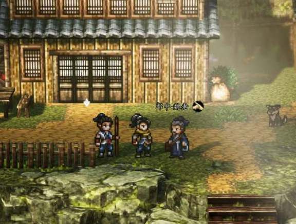 逸剑风云决洛村完美探索流程攻略