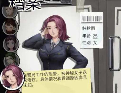 密室逃脱绝境系列9韩秋雨线索收集解密攻略